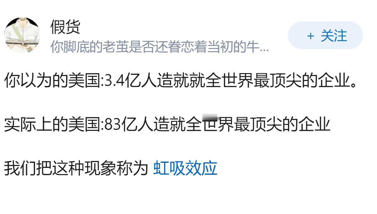 为什么美国总是能涌现出一代又一代的超级企业？
