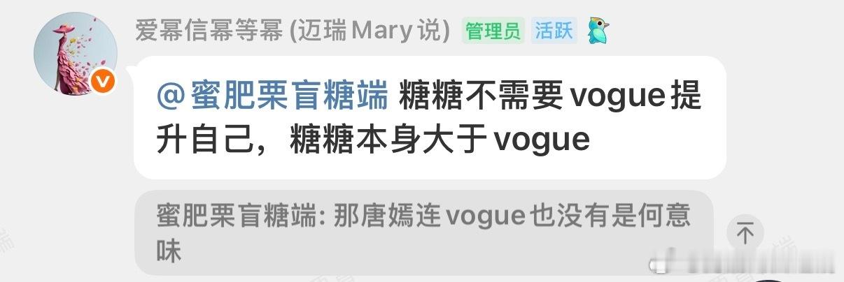 与君共勉～ 
