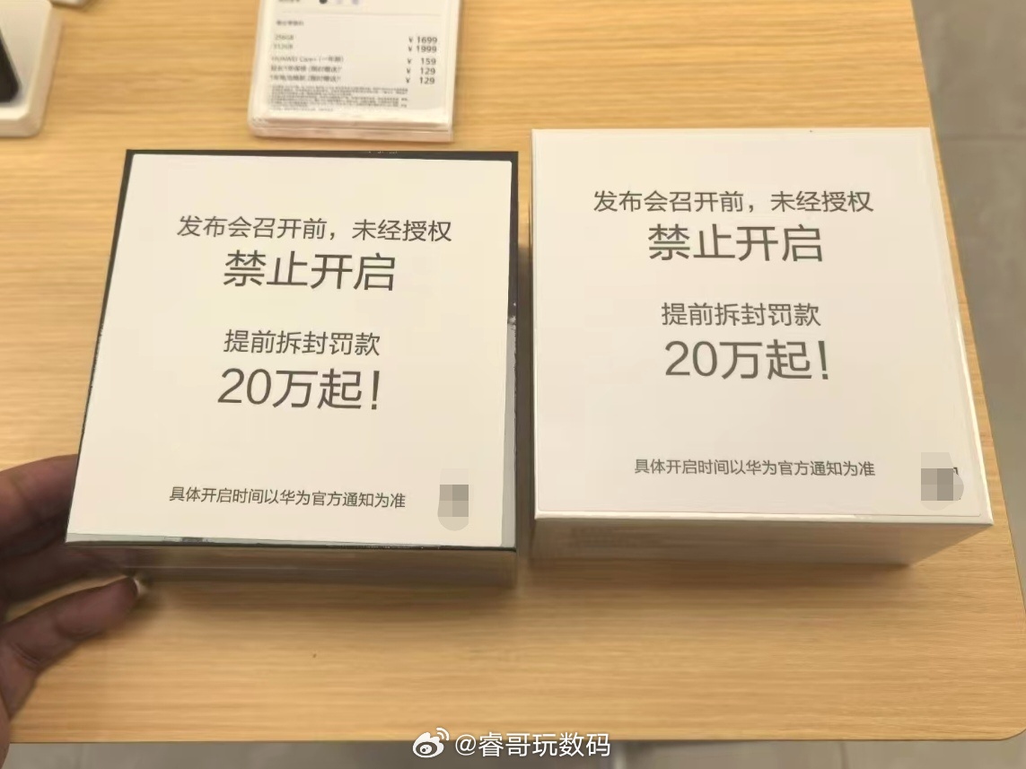 华为新手表WATCH GT6系列线下陆续到店了，同时支持蓝牙和星闪连接，可以看到