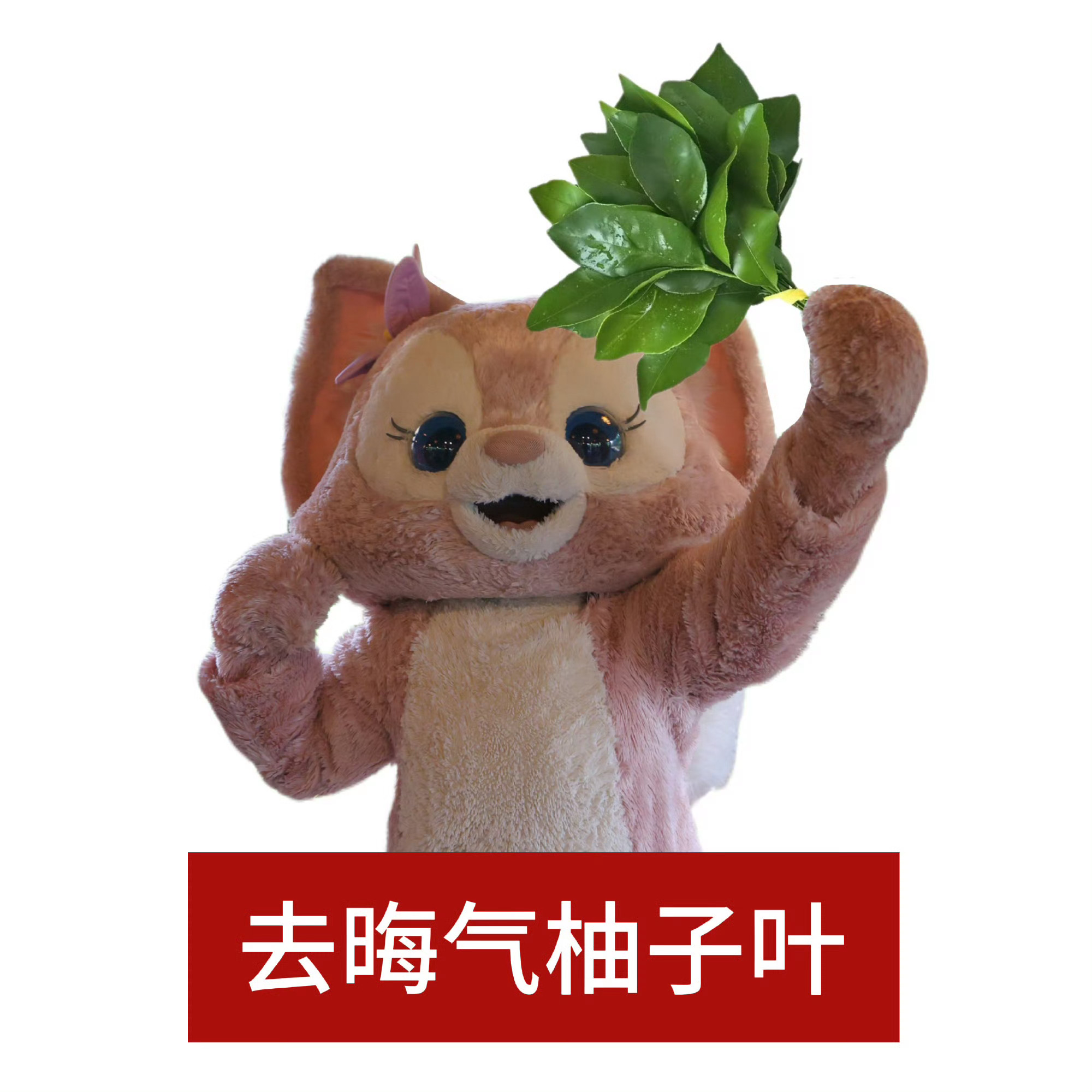 屏蔽还一直推送！知道了知道了，淮竹的崽喝了核废水变稠~好了吧！ ​​​