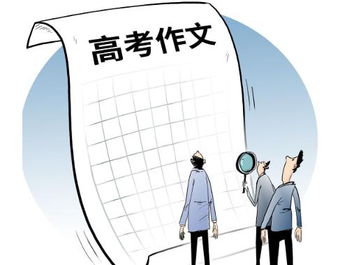 那帮一类卷55分以上的人，写得有多惊为天人吗？我翻了几十篇高分作文，发现他们压根