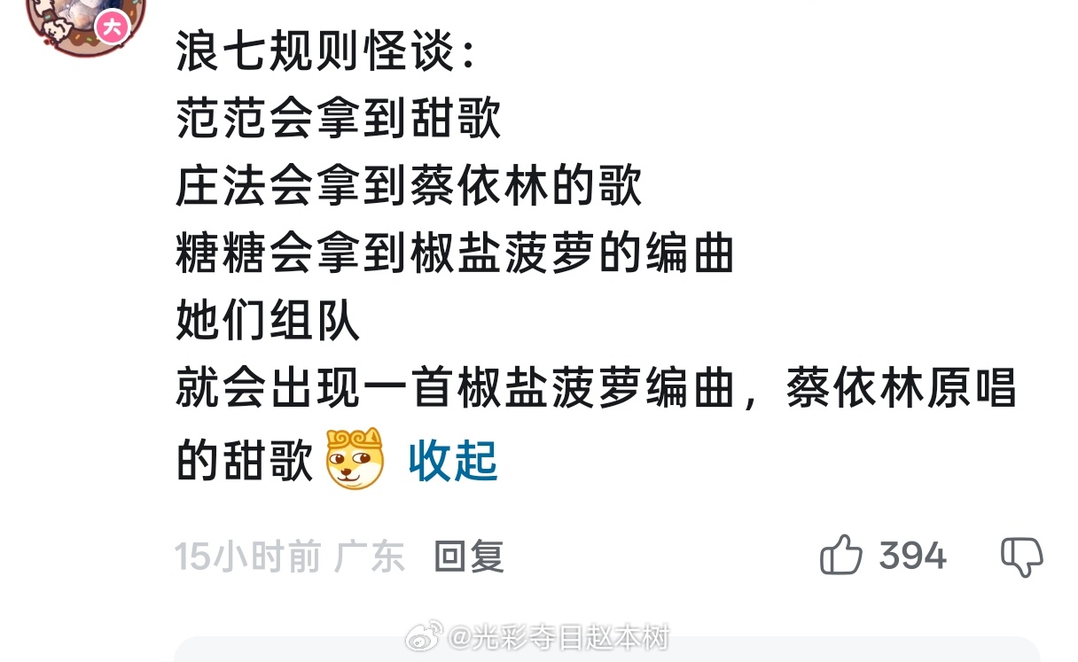 我笑的拉不出屎 