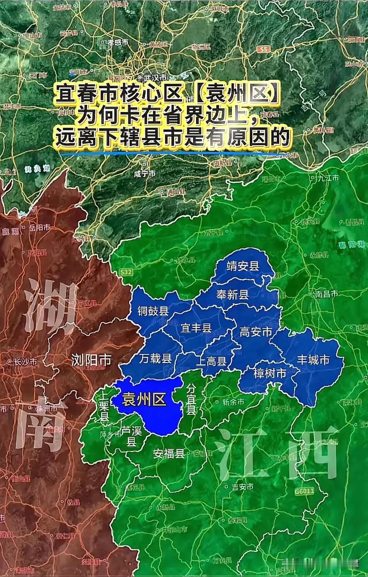 为什么袁州区是宜春市区。袁州当前作为市中心的既定合理性1.。历史沿革的延续性从1