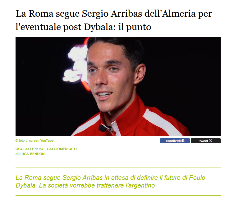 迪马济奥的最新报道：迪巴拉的未来仍然有待确定，与此同时罗马正在关注阿尔梅里亚前腰