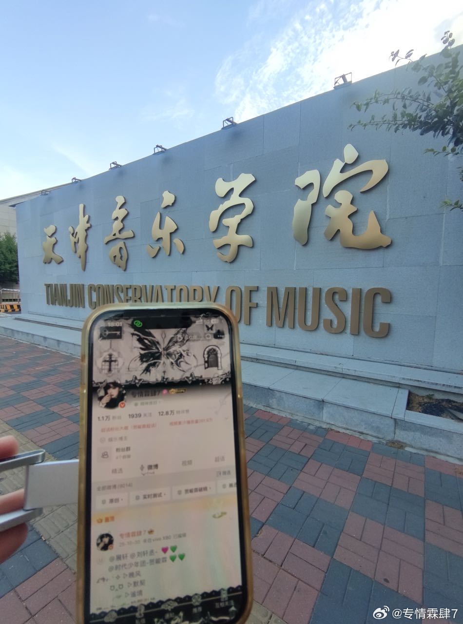 嘿嘿小狸 专栏 · 也算是去过了