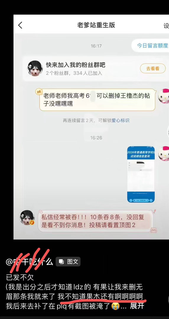 女儿是爸爸的小情人 撸猫都没蝈蝈孝顺啊，一生爱配平的蝈蝈又在这装聋作哑了