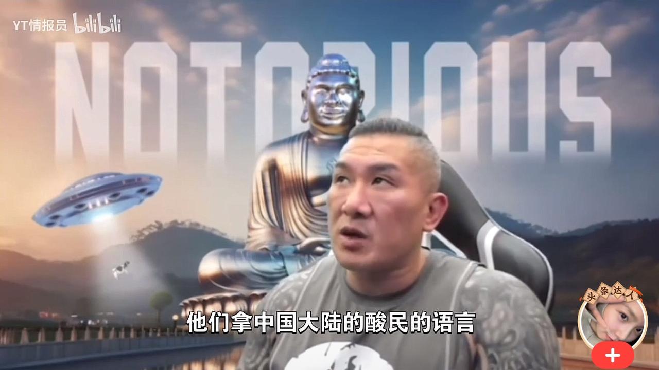 在台湾，有人挑拨馆长和大陆网友之间的矛盾，制造裂口，馆长在台湾面临的舆论压力可不