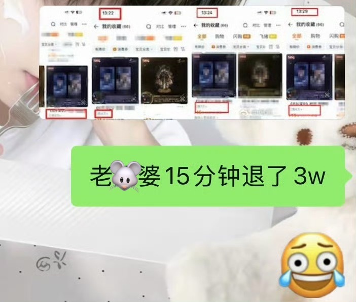 决战恋与深空乙退一的赛道好拥挤，俩闺蜜谁也别笑谁