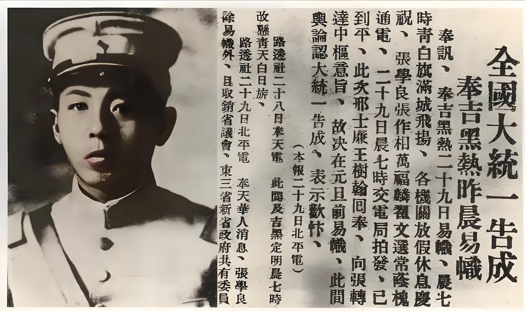 从1937年开始，张学良在大陆和台湾岛辗转十几个地方，被关了54年