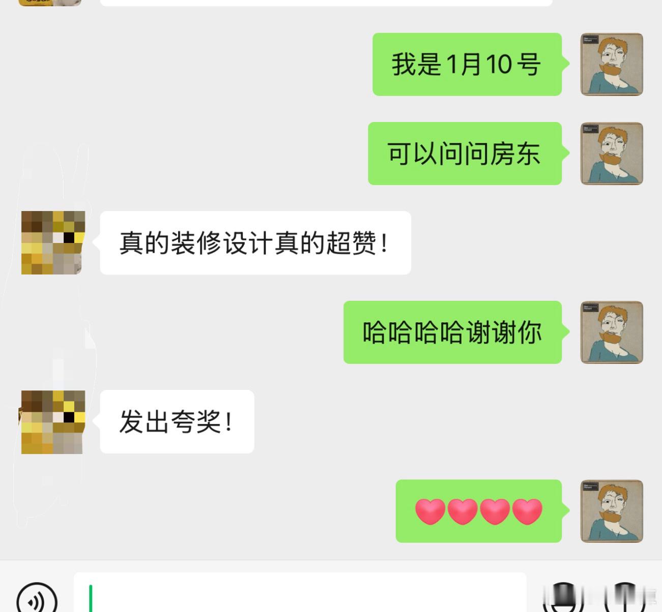 嘿嘿😁 