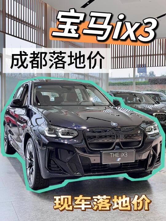 [买爆R]官方指导价 领先型：[四R][零R].50w 创领型：[四R...