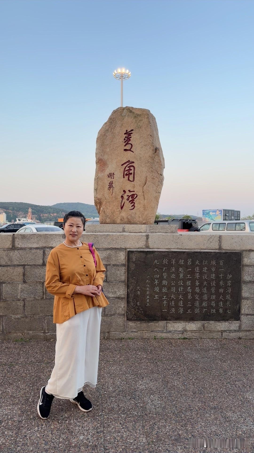 首选大连，
我今年61岁，

2000年以后，我在抚顺的单位下岗了，来到了大连打