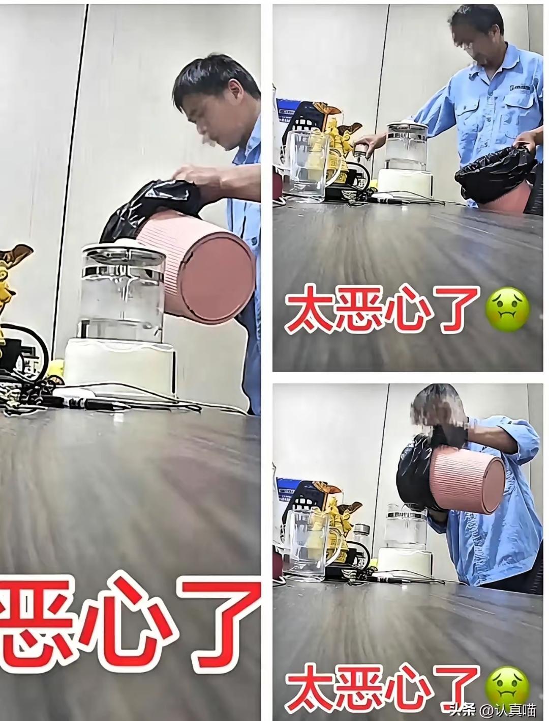 江苏这个办公室监控，看得人头皮发麻。一个保洁大叔，趁着四下无人，拎起垃圾桶里的脏