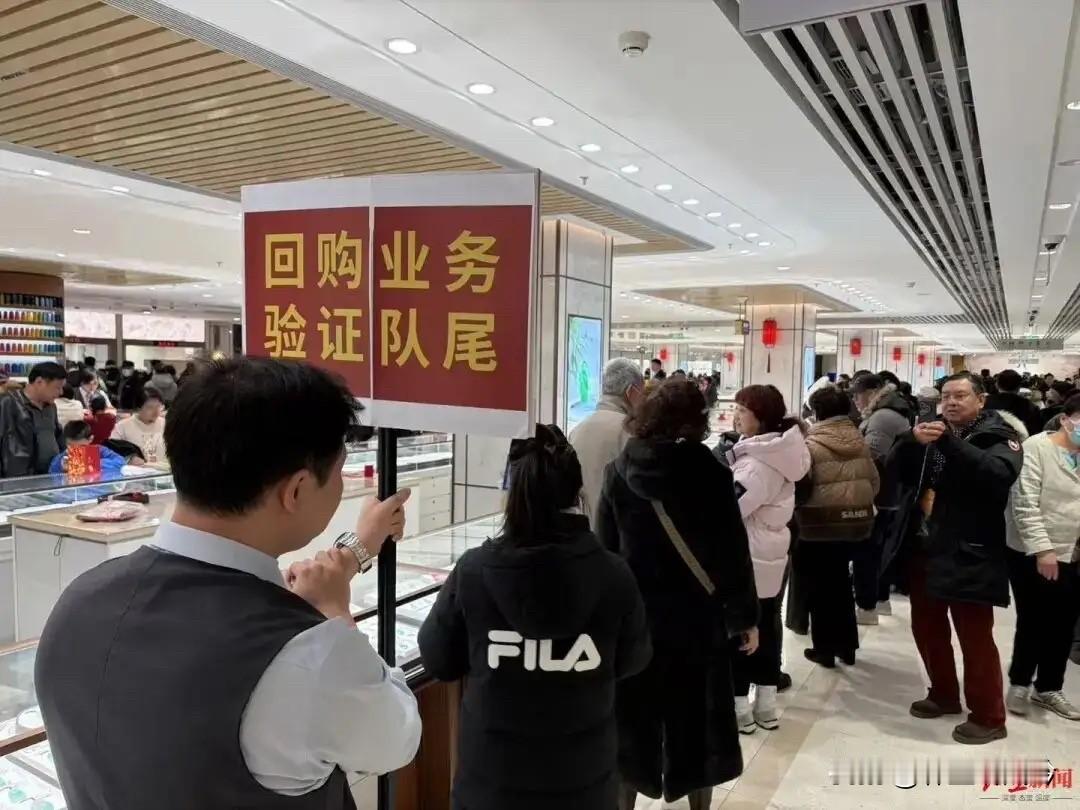 金价暴跌太疯狂！北京菜百直接冰火两重天——有人拖行李箱来抄底，50克金镯能省几千
