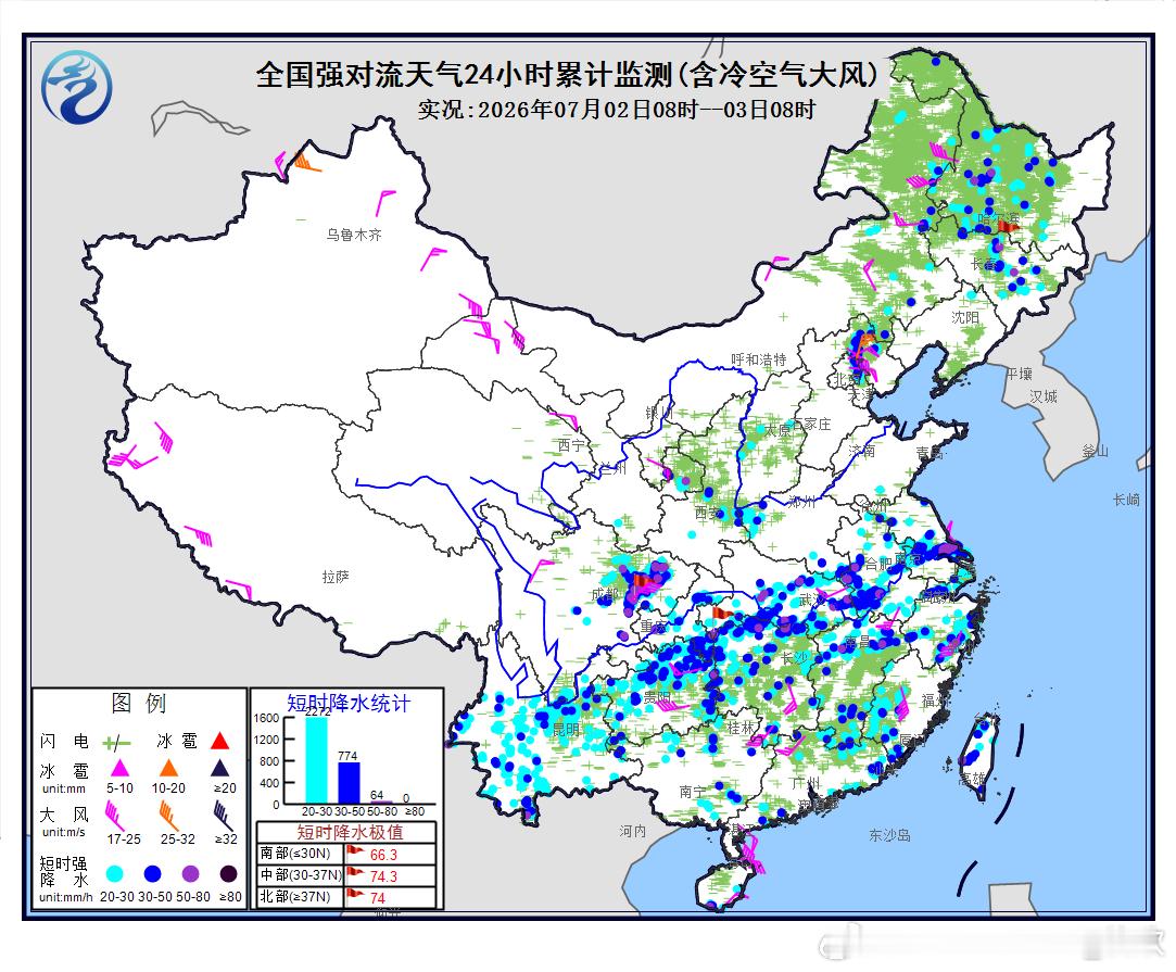 【强对流】昨天到今晨，黑龙江吉林内蒙古河北一带，出现了混合型对流，对应高空冷槽的