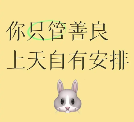 接谁的孩子不是接真遇上事哪顾得上分清谁家孩子，先护着先给口吃的，都是刻在骨子里的