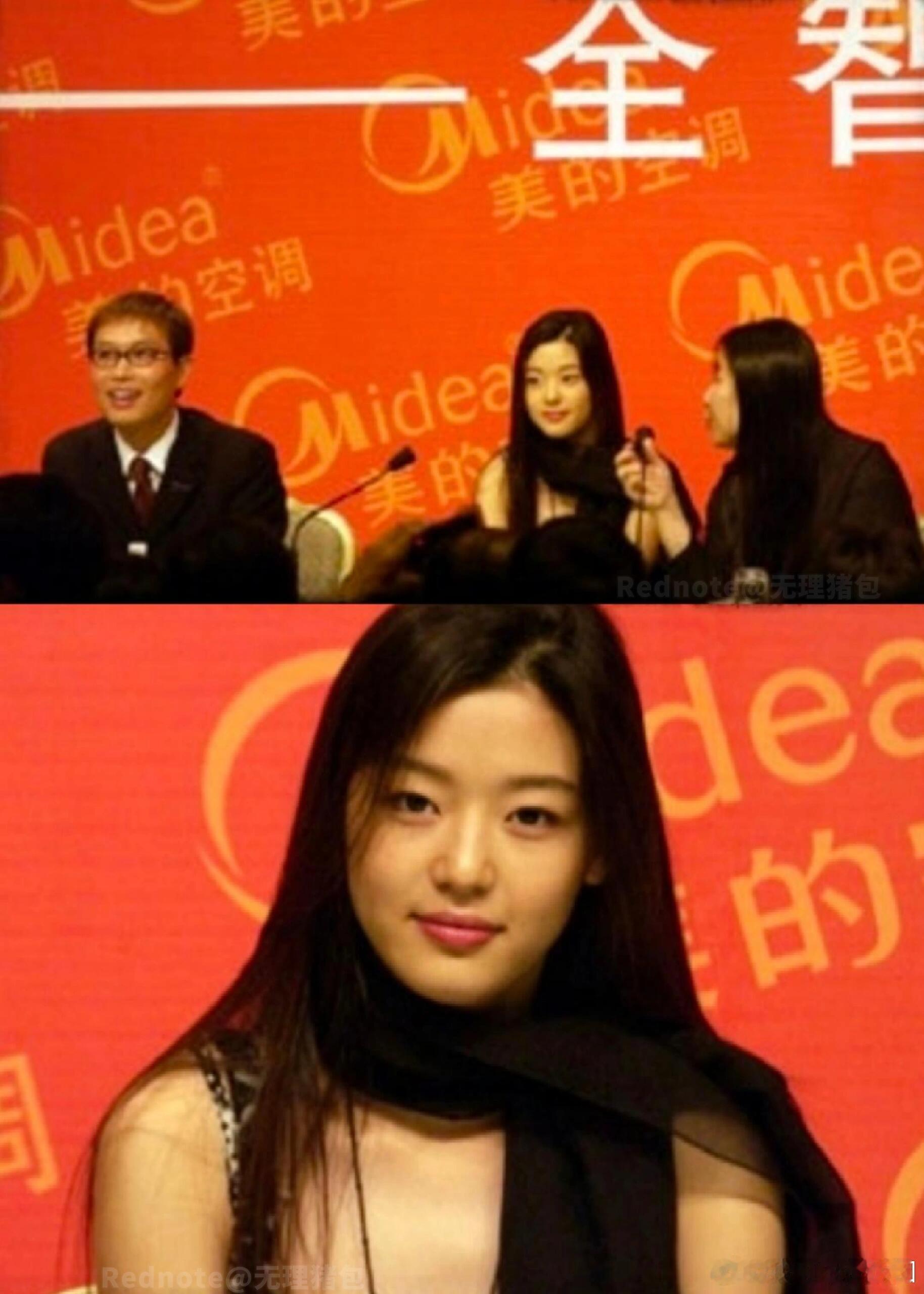 二十三年前的全智贤2002年美的签约现场，岁月从不败美人啊～ ​​​