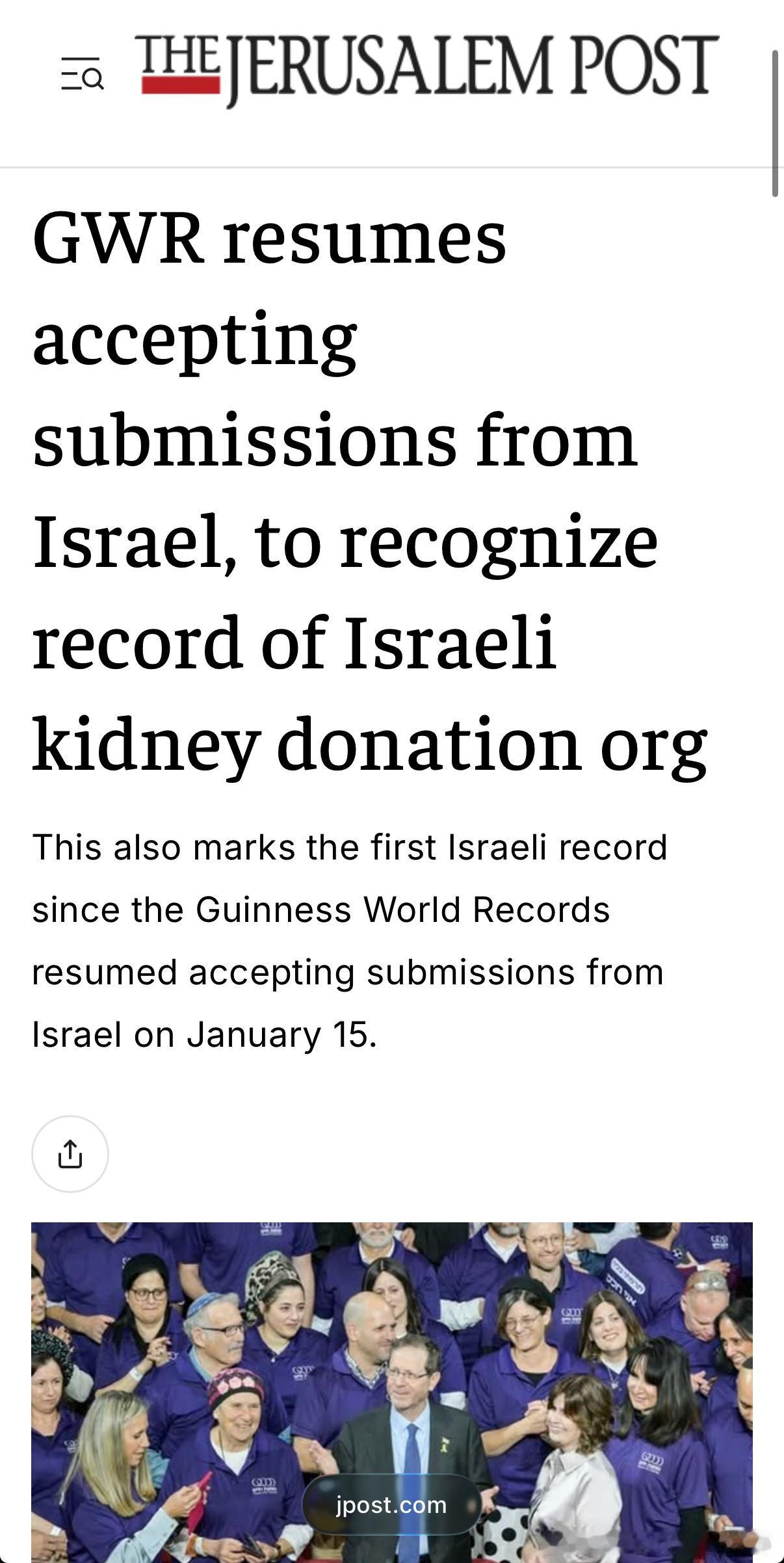 🟥一个道德问题，数字无法回答，庆祝也无法掩盖。今天，占领者在吉尼斯世界纪录中庆