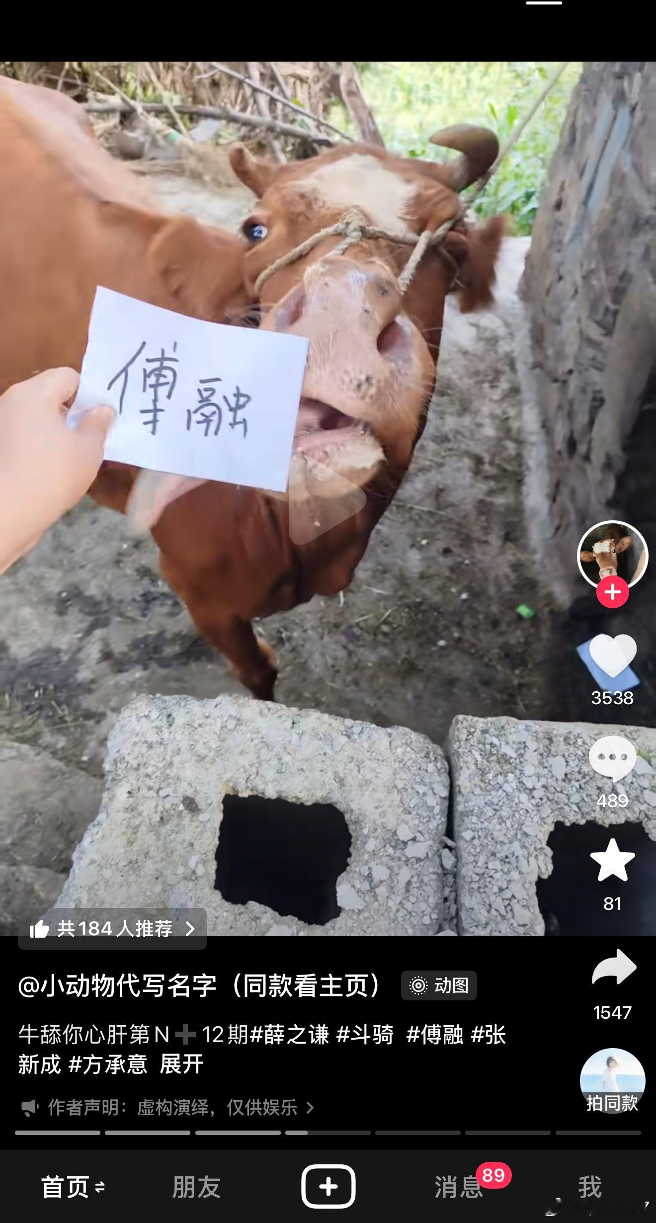 谁干的 
