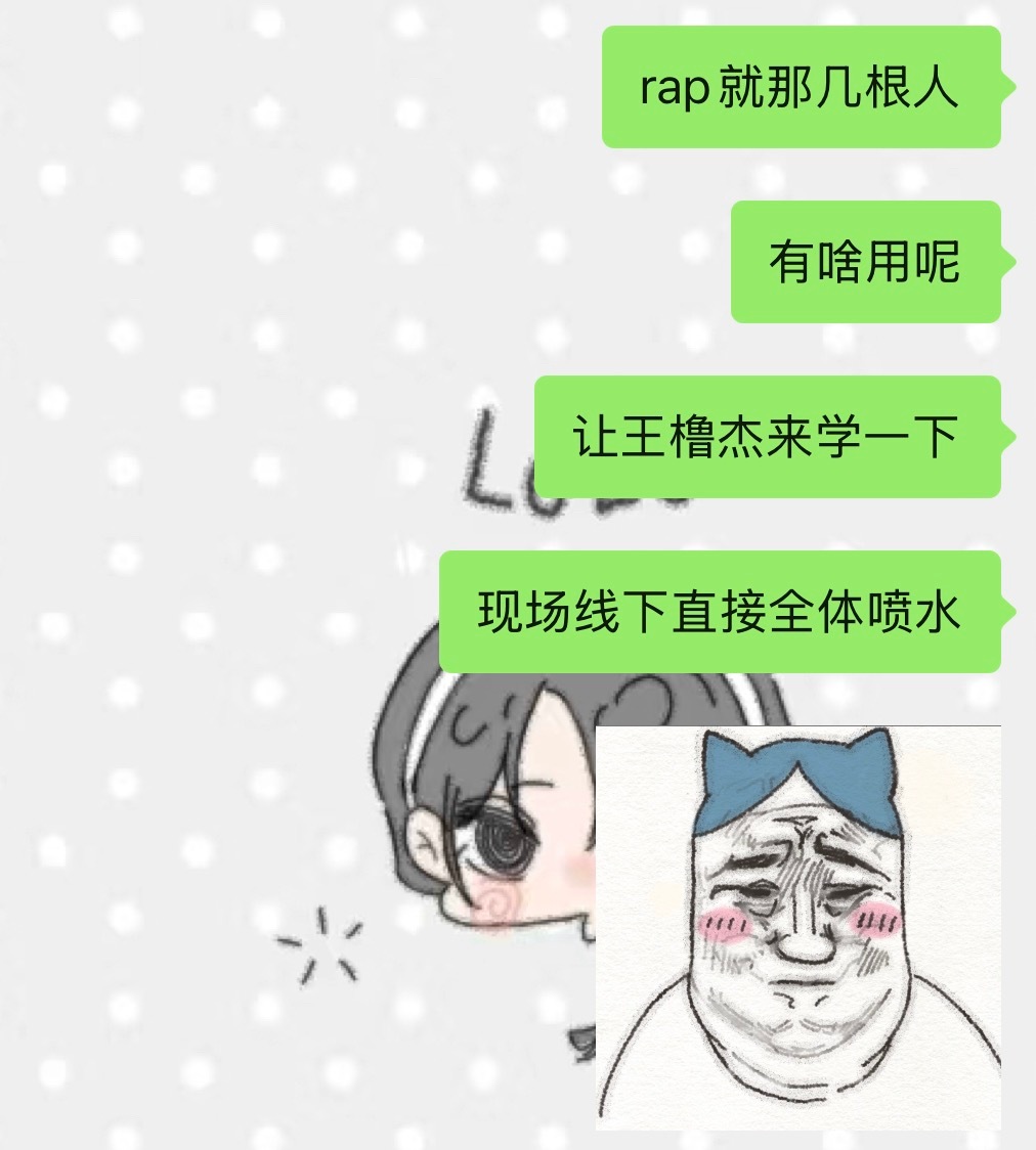 都给杰哥靠边站 