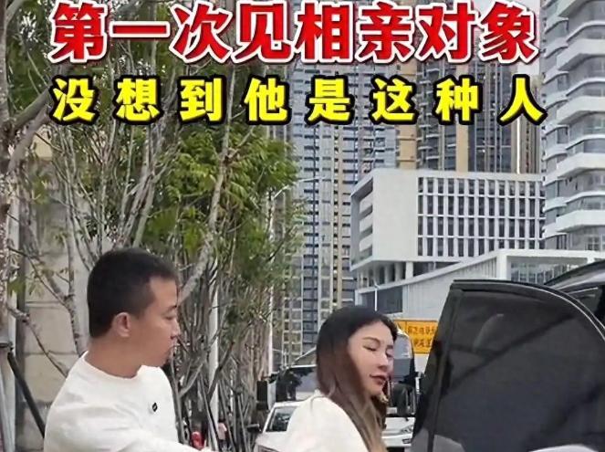 “送你回家可以，给我100元快车费！”男子对相亲对象说道！

广东男子为了解决自