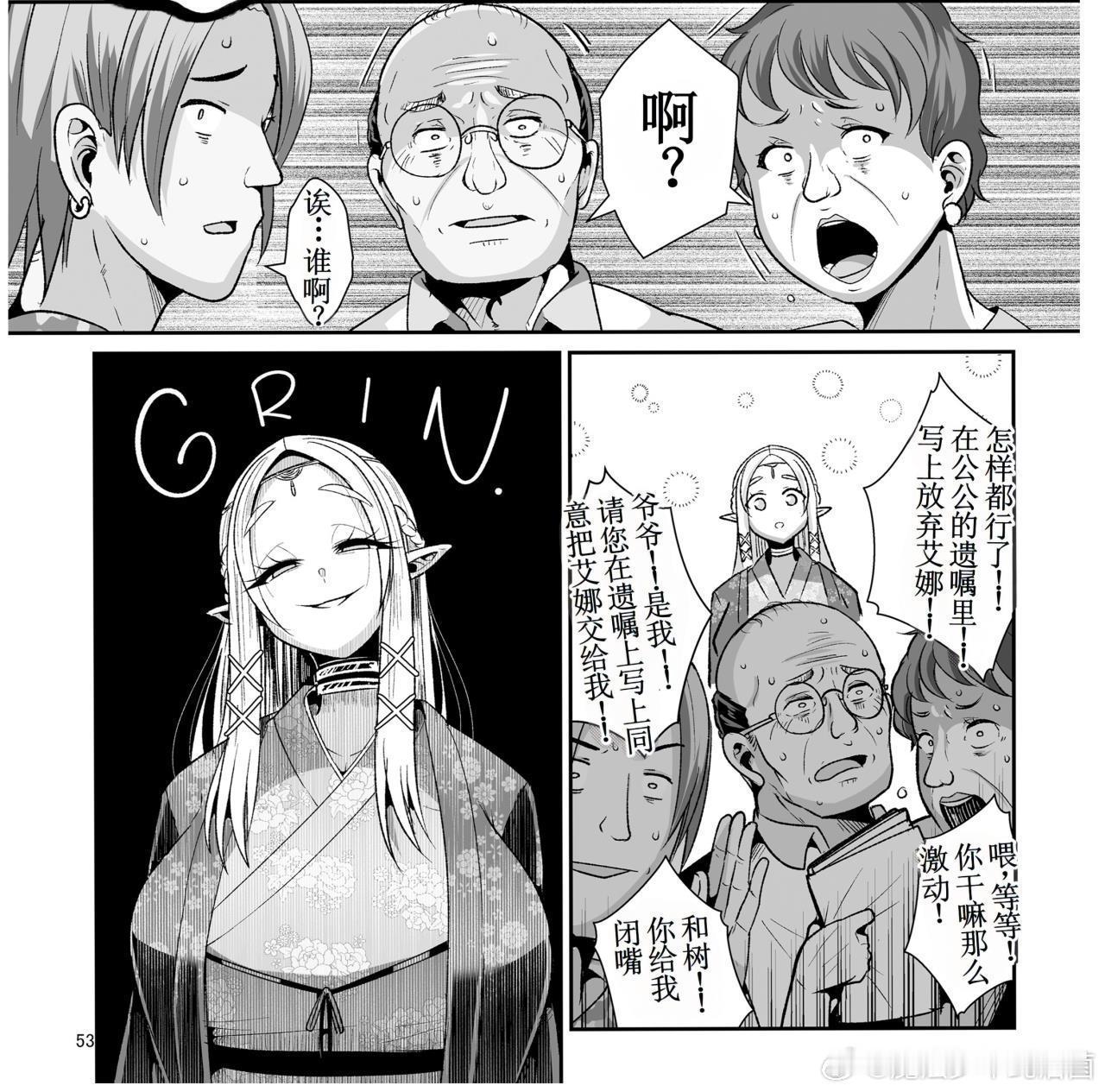 传家福 ​​​