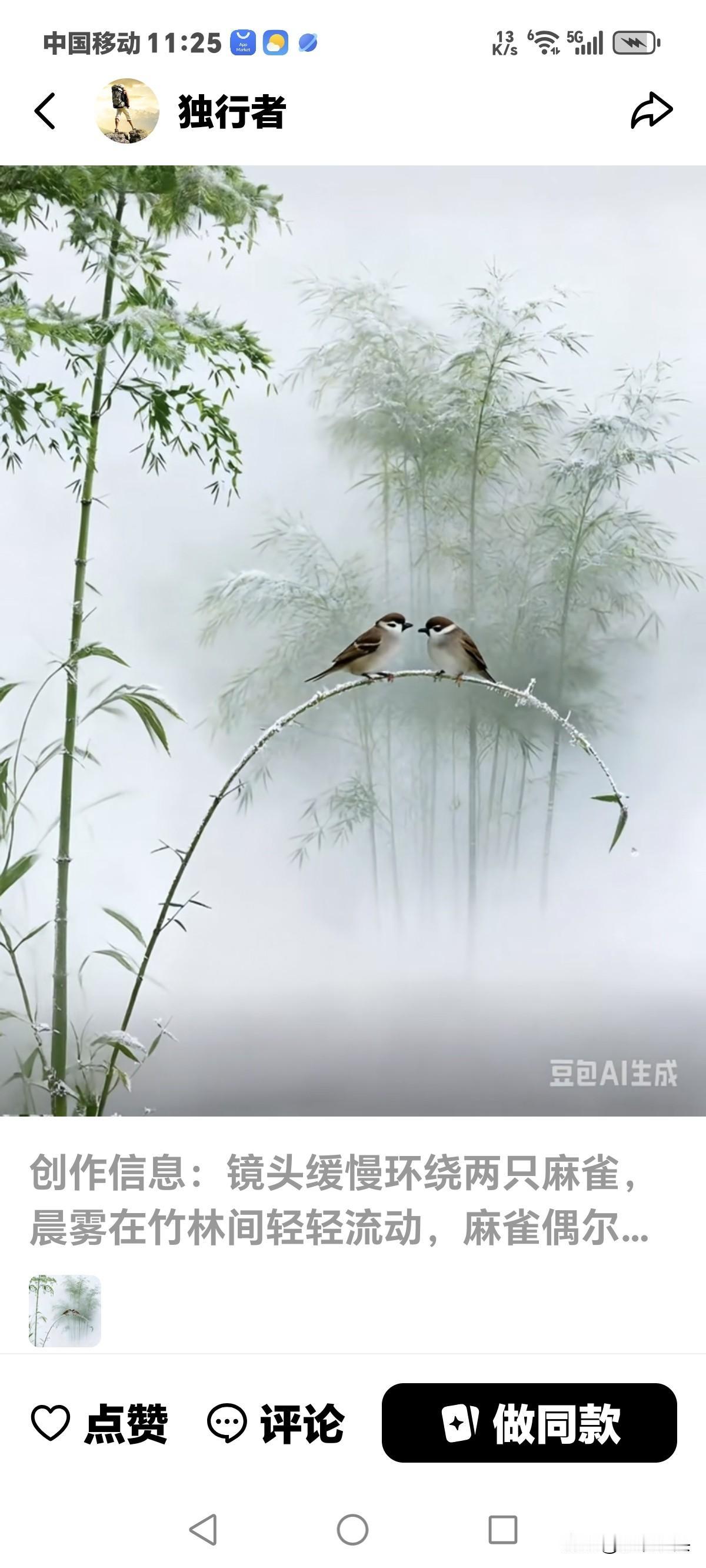 接到一个老哥的私信，
想和搭伙老婆分手，
和老婆在一起过了不到两年，
我问他为什