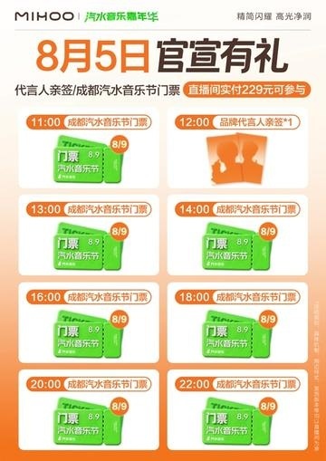 小迷糊即将官宣品牌代言人 明天十点小迷糊官宣，抖直播间下单有福利大家可以看下哦~