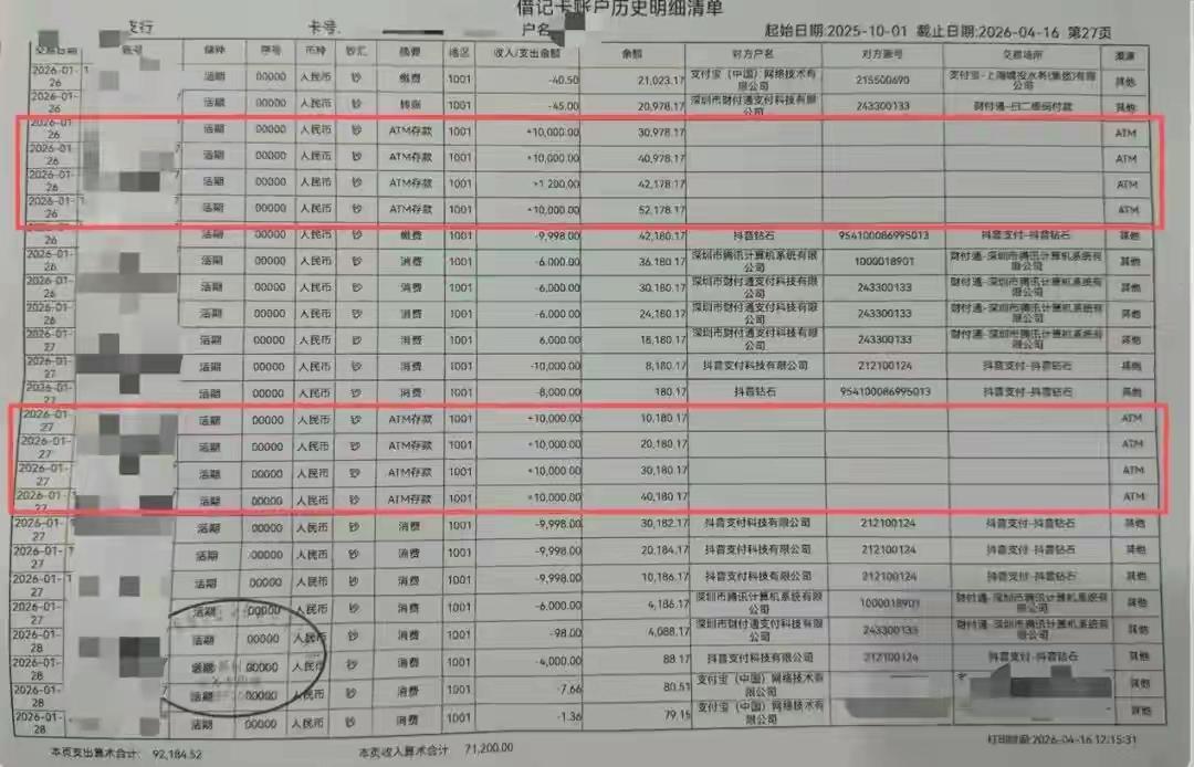 人到了70岁，蕞大的残忍，
不是老无所依，
是活了一辈子，
第一次被人当回事儿，