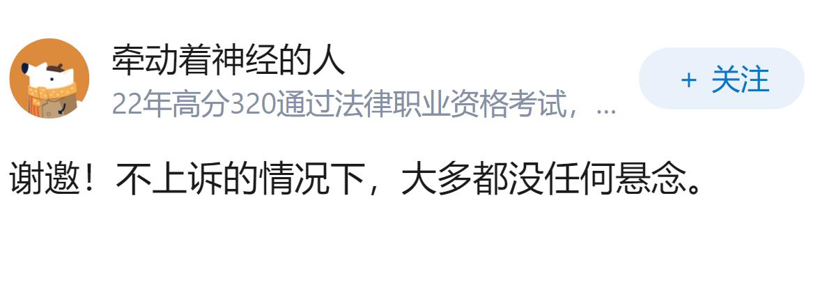 判重刑不上诉，有多少种可能的原因？