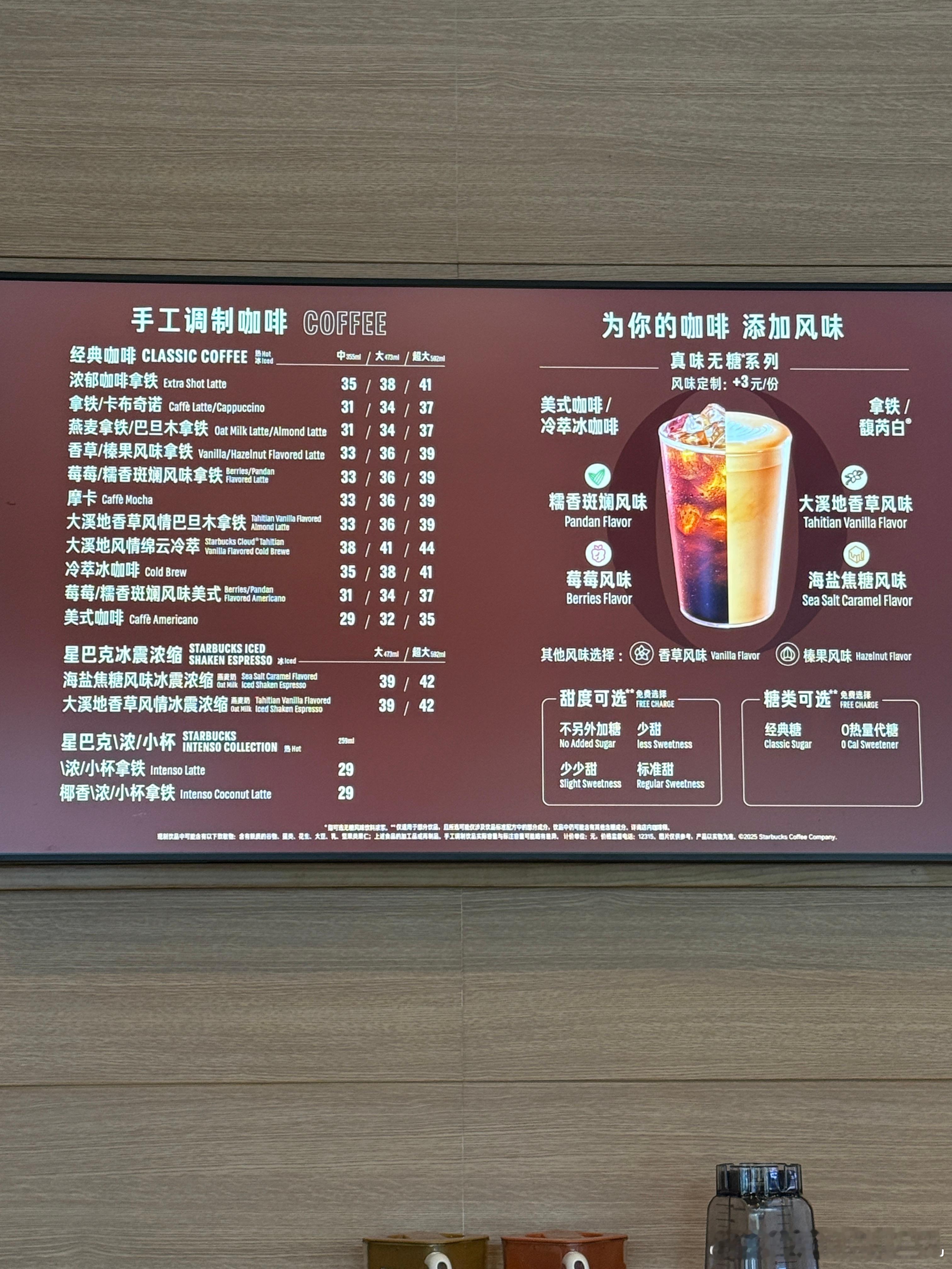 来星爸爸搞杯咖啡提神 星巴克中国区业务被收购了！为什么还不搞低价策略？低不下高贵