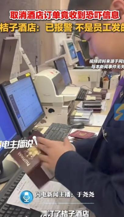 江苏南京，女子在网上预订了一间酒店，定完后才得知，这家酒店是新装修的，还需要找前