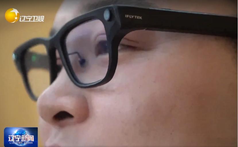 刘庆峰演示了业界首款基于Agent的AI眼镜——通过语音指令，眼镜自动调用后台智