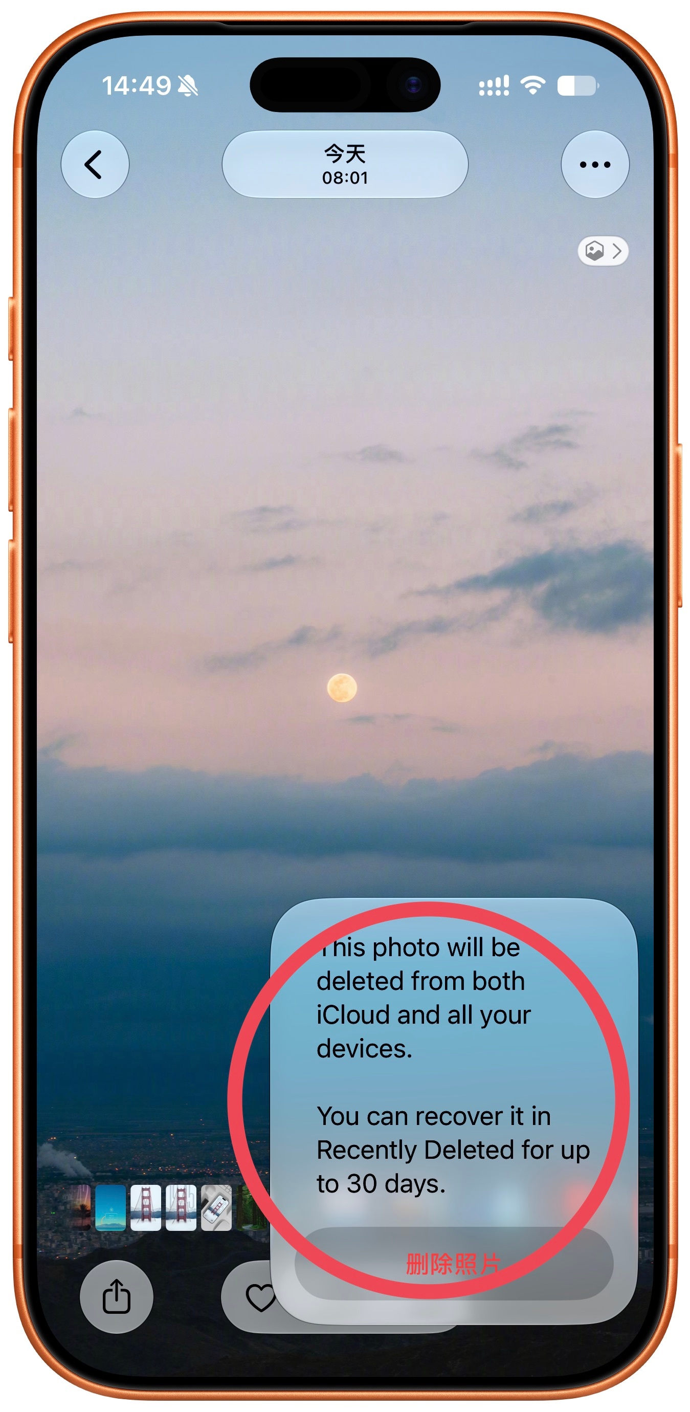 iOS 27 Beta 4 新增了一些汉化又删掉了一些汉化 …整体没啥太大问题，