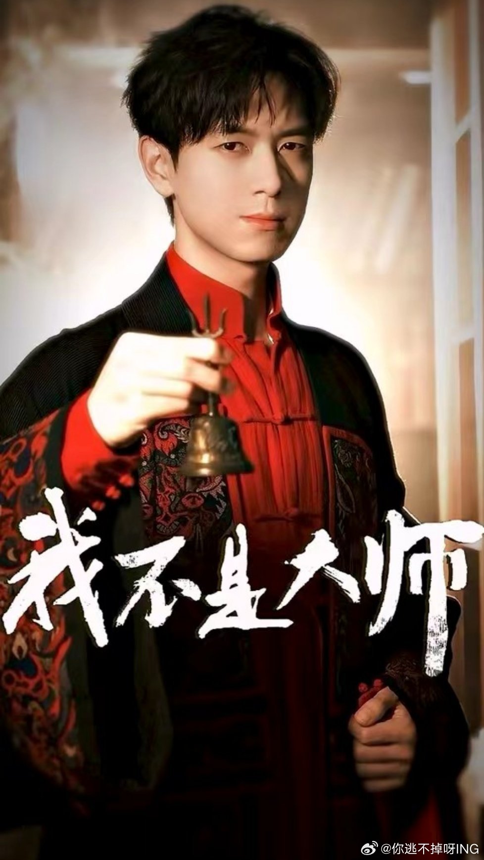 虎跳峡徒步偶遇李现好好工作，好好生活，鲜活感满满的李现 ​​​