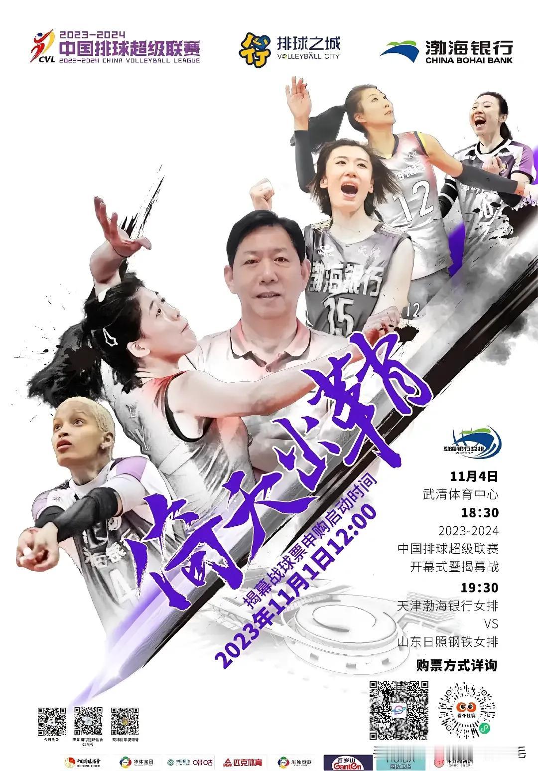 [[赞][祈祷]天津女排的强大，至少來自三个方面[赞][祈祷]]
      第