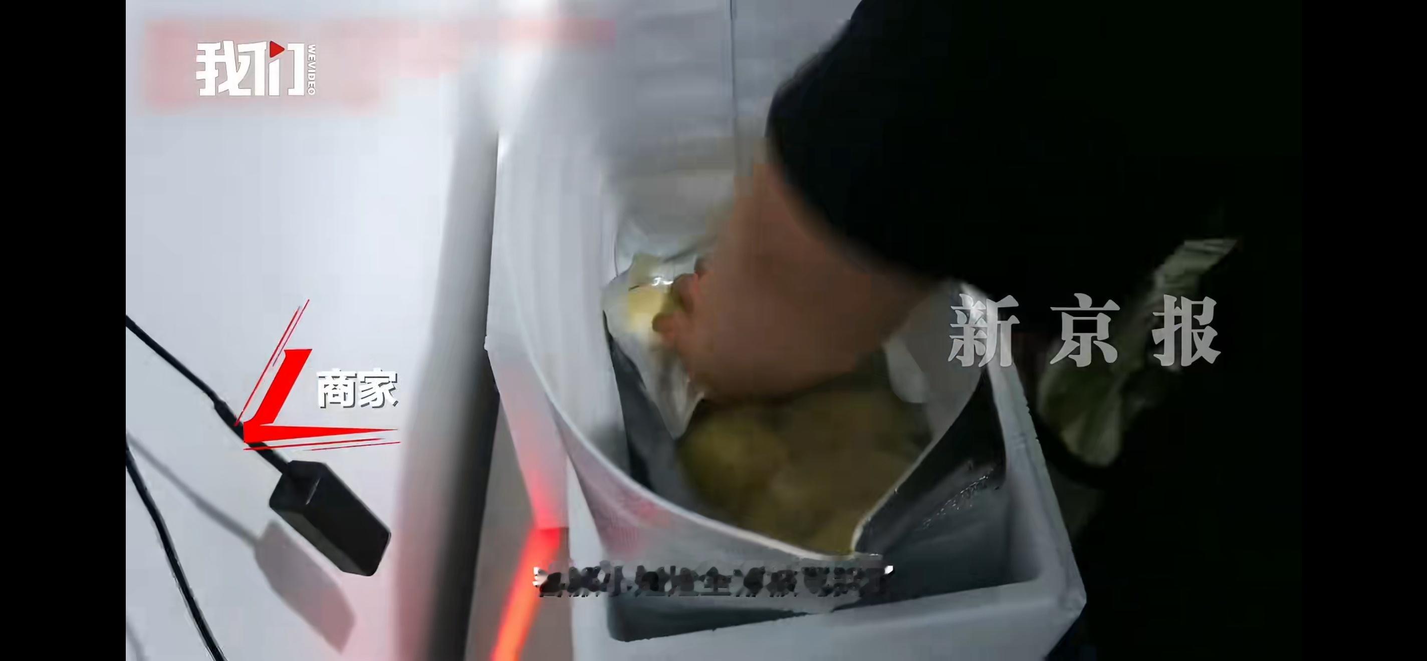 榴莲仅退款买家发声好多仅退款的，最后人家商家找过去后，都拿不出来"有问题"的货，