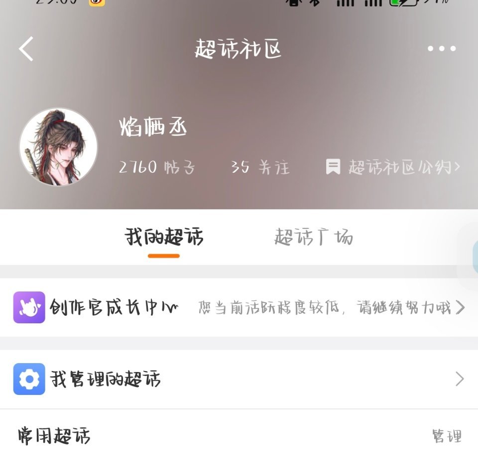 我去我czg申请过了不过刚刚手快点成rz钻咖了要等七天后才能重新rz了