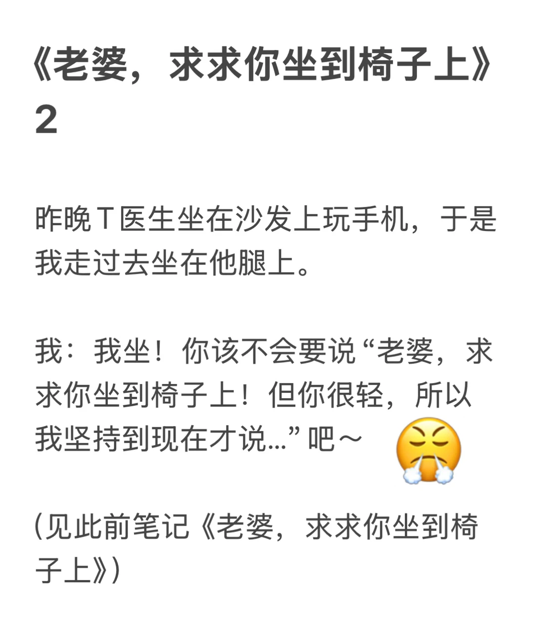 男人果然结了婚就变了！