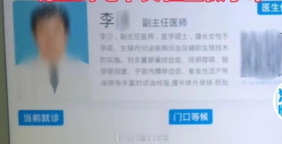 【打击地下代孕，捍卫生命尊严，重拳治理医疗系统的“两面人”】近日，媒体曝光了青岛