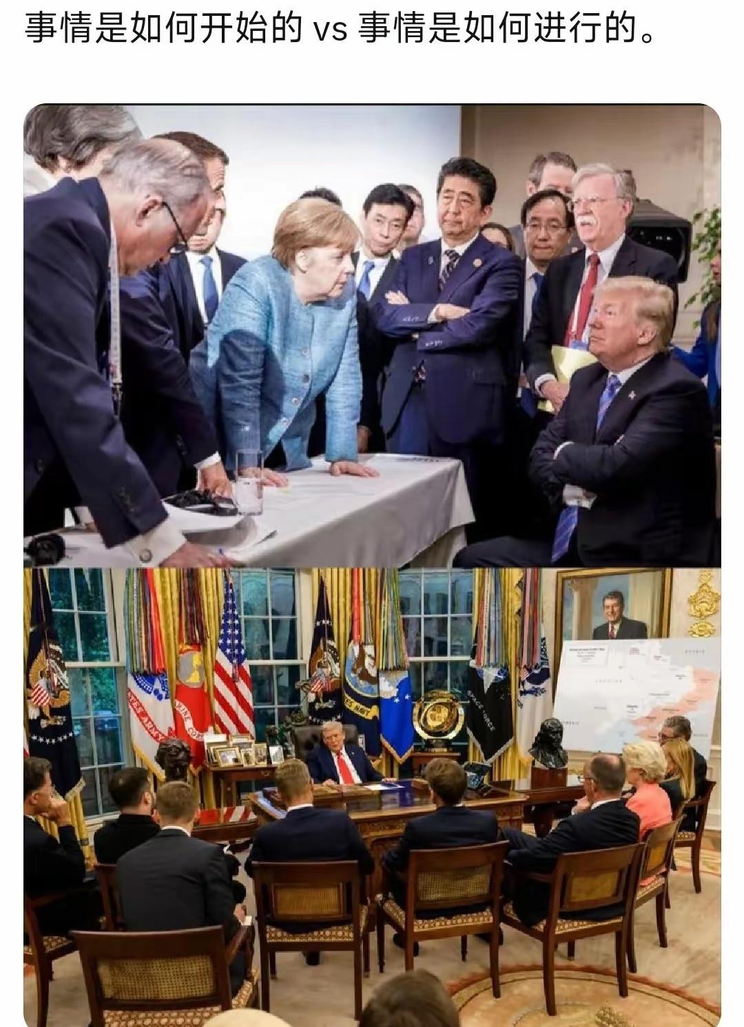 搞笑内涵图[超话] 特朗普从实力和地位的角度向欧洲领导人讲话。这并不是六大门派围