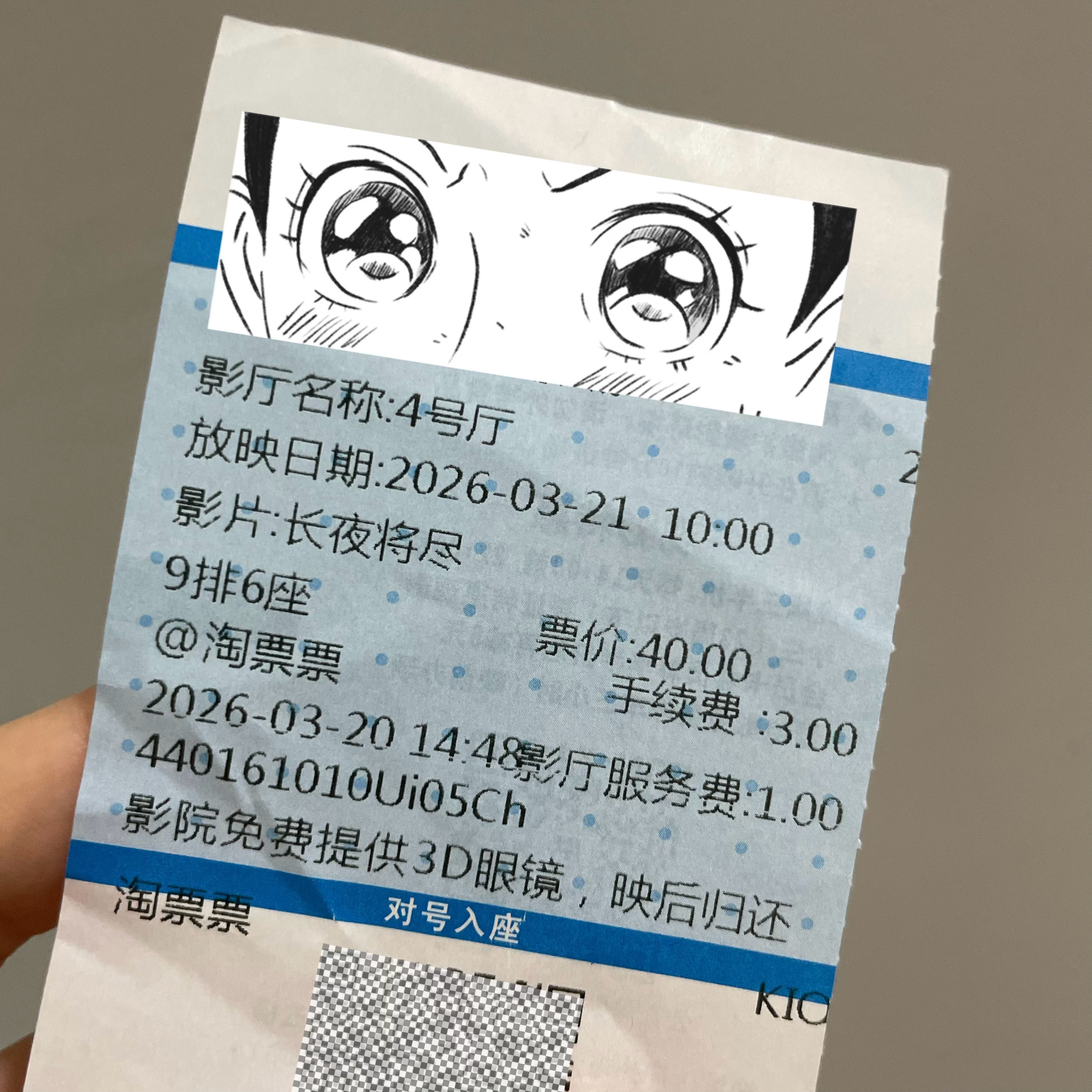 电影长夜将尽上映 .万茜金爵影后得奖作上映看完《长夜将尽》在想，我们需要这样一部