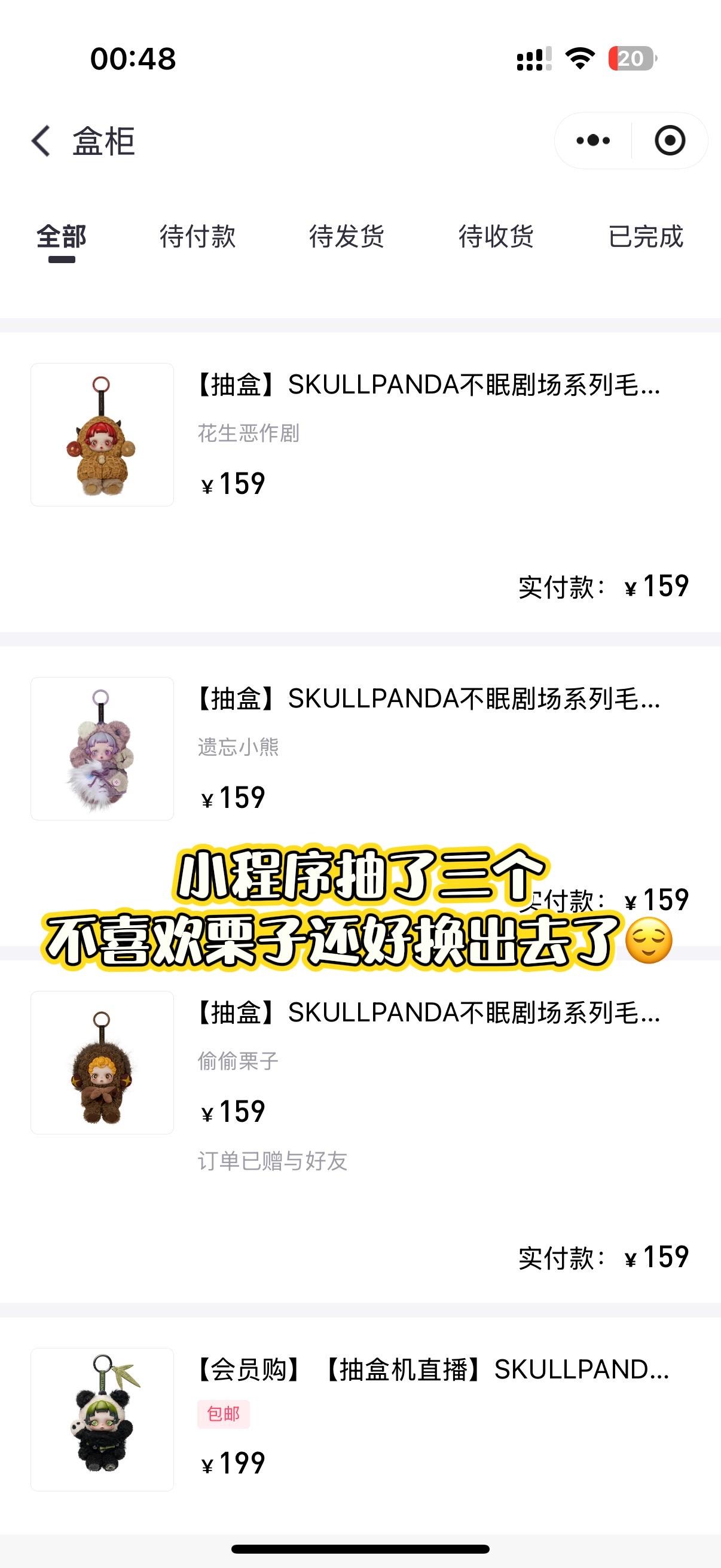 谁能告诉我这是为什么？！我做错什么了。