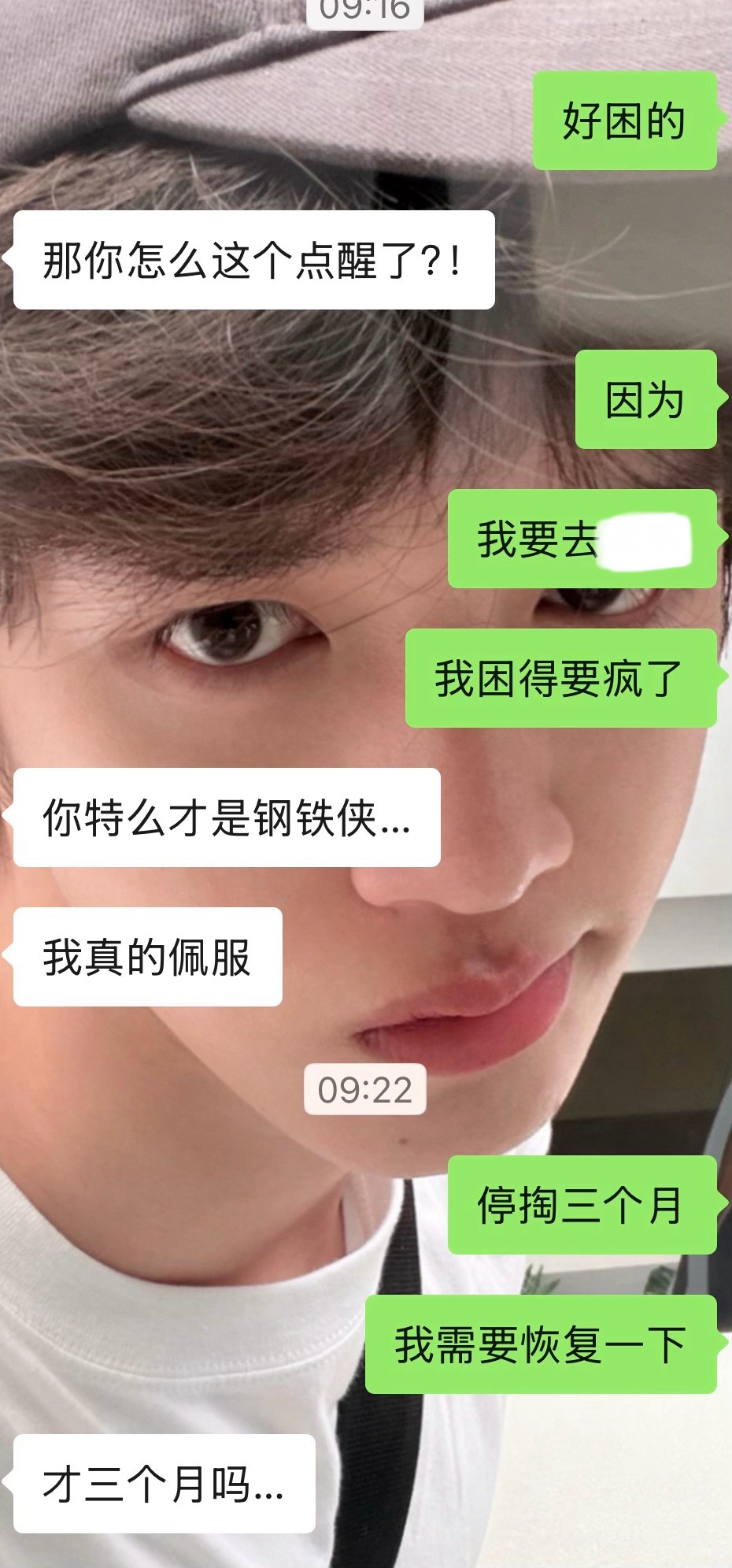 谁敢看我这十天的干了什么 ​​​