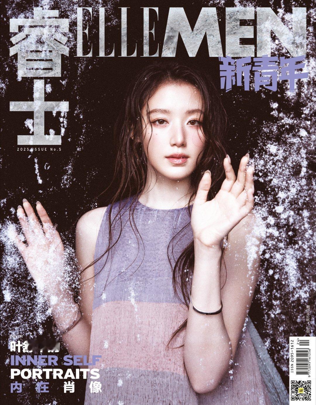 叶舒华ELLEMEN新青年生日刊封面叶舒华ELLEMEN新青年首封暖调蕾丝裙衬红