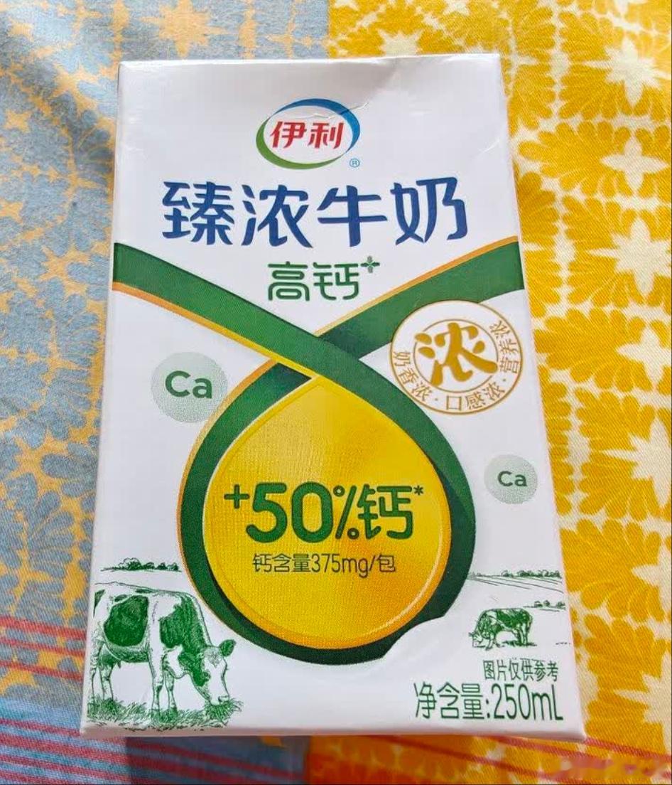 今起常温纯牛奶禁加复原乳  这种加了“无水奶油”的“伪牛奶”，就不禁止吗？还正大