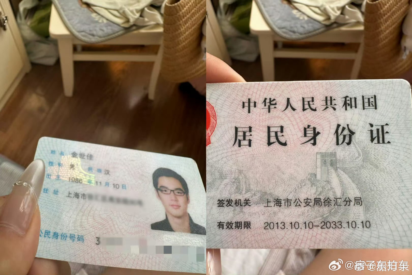 金世佳你身份证掉了这照片梦回陆展博啊 ​​​