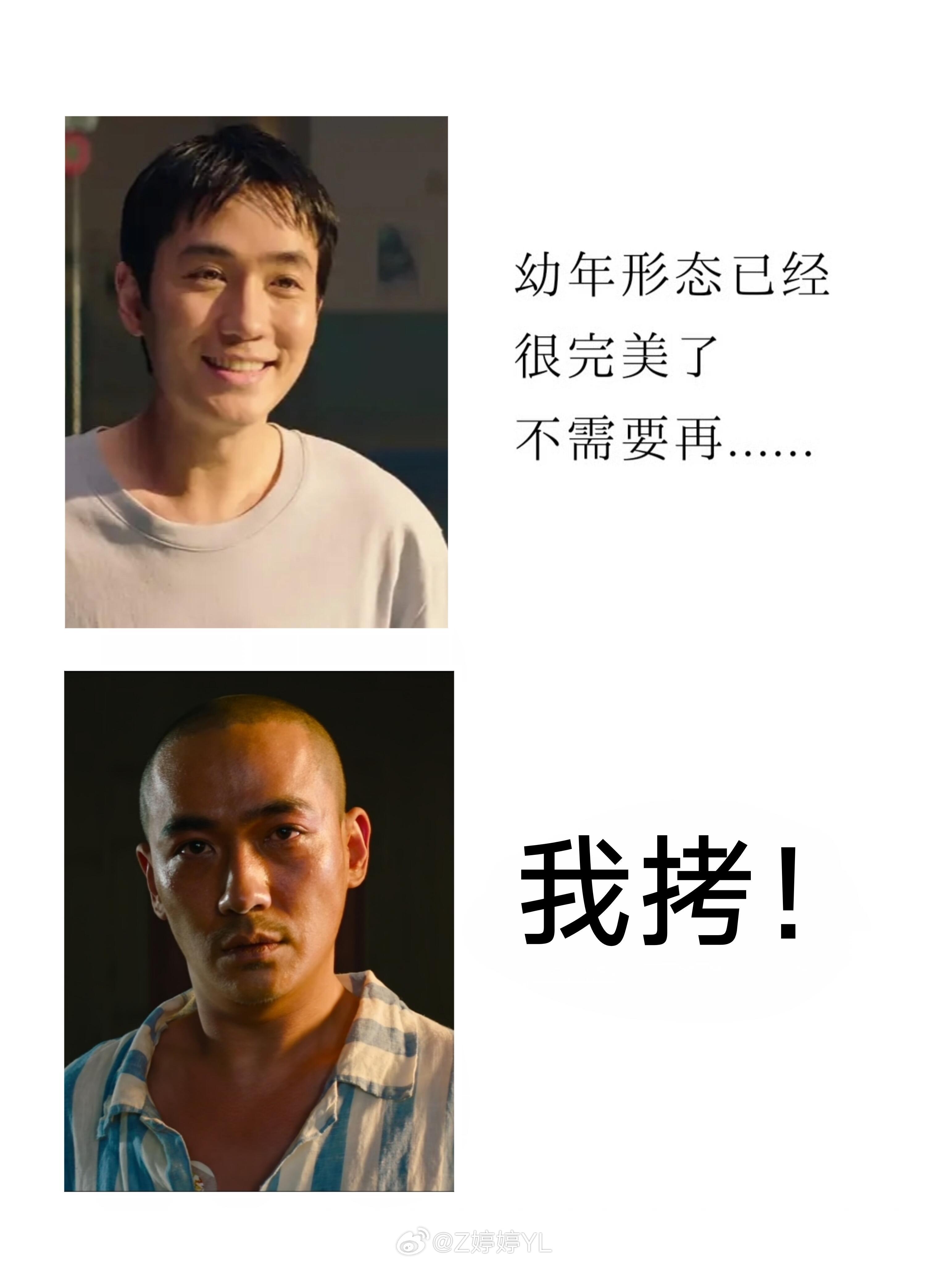 哈哈哈哈哈哈哈轮到何非怎么这么好笑