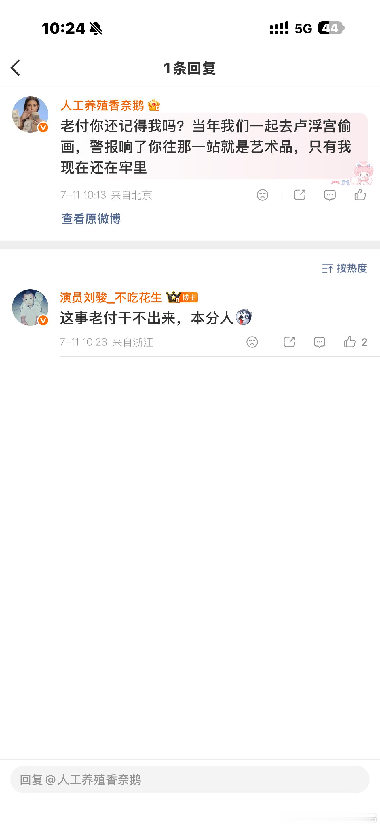 已得到母亲原谅谢谢