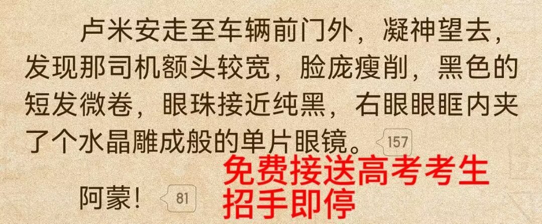 9836我笑力竭了 